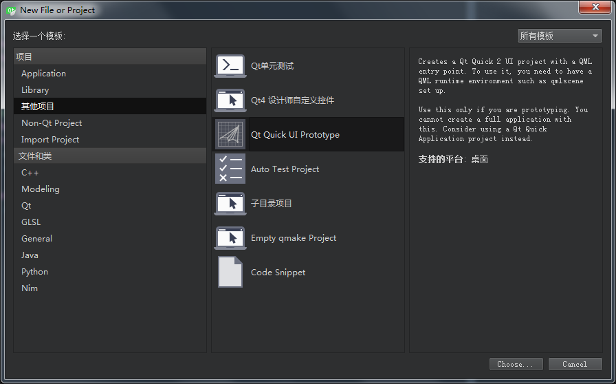 newproject